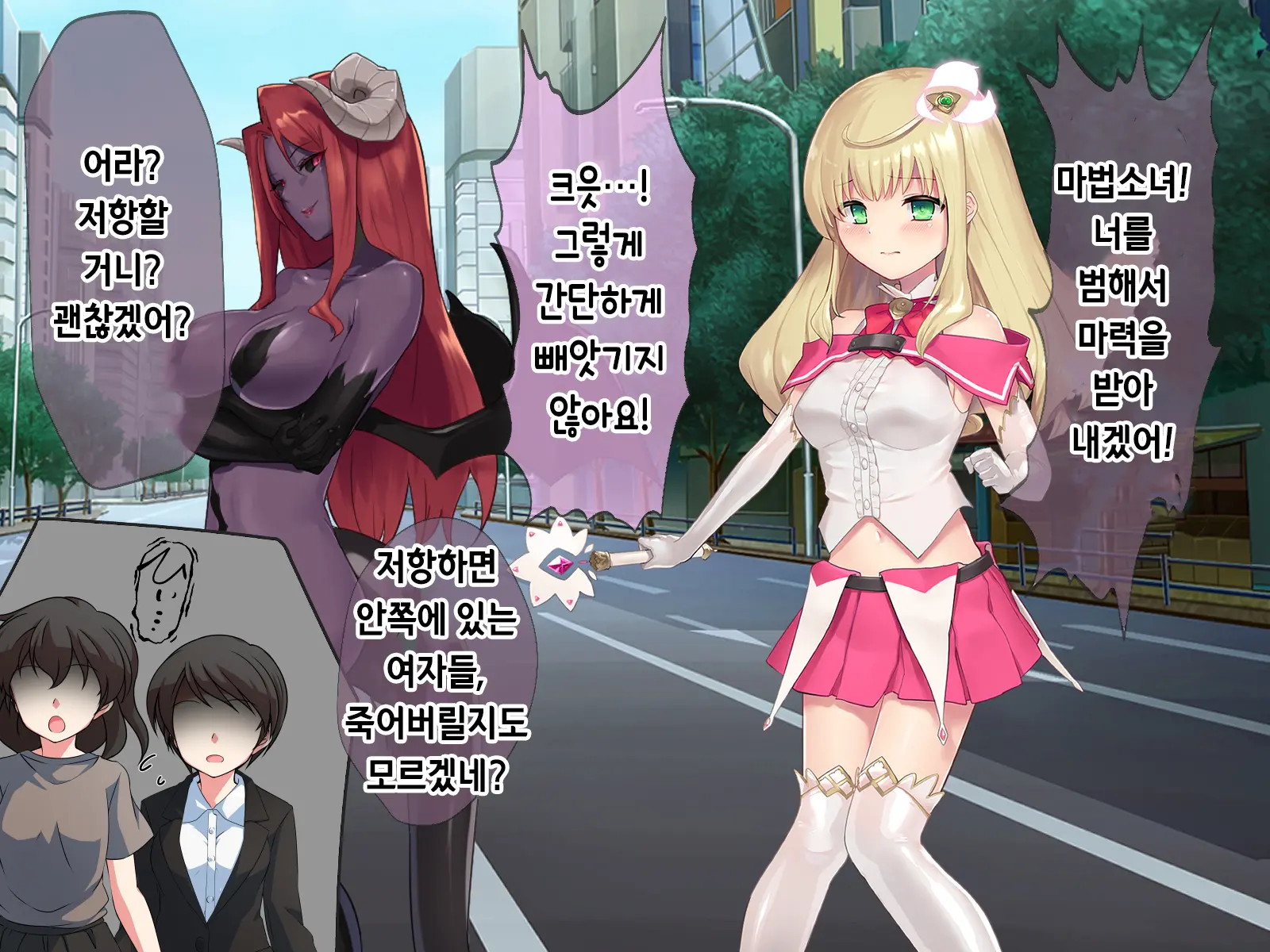 Mahou Shoujo Noble Rose/Extra Bad End | 마법소녀 노블로즈 엑스트라 배드엔드